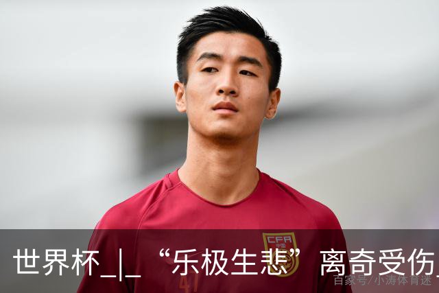 世界杯 | “乐极生悲”离奇受伤 英格兰中场亨德森接受手术