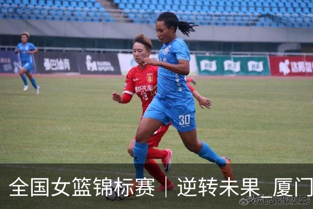 全国女篮锦标赛｜逆转未果 厦门银行不敌上海浦发银行