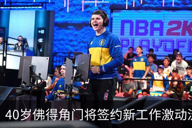 40岁佛得角门将签约新工作激动流泪，月薪约2.5万-2.7万美元；其社交平台涨粉近3000万，仅次于哈兰德